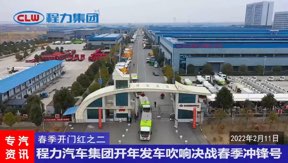 視頻展示