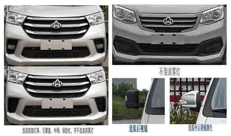 程力威牌CLW5030TQYSC6型清淤車(chē)-照片2