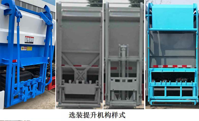 程力威牌CLW5100ZZZ6SL型自裝卸式垃圾車(chē)-照片3
