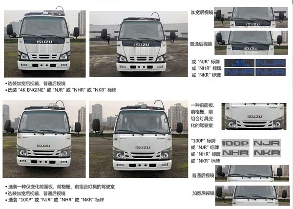 程力威牌CLW5070ZYSQ6型壓縮式垃圾車(chē)-照片2